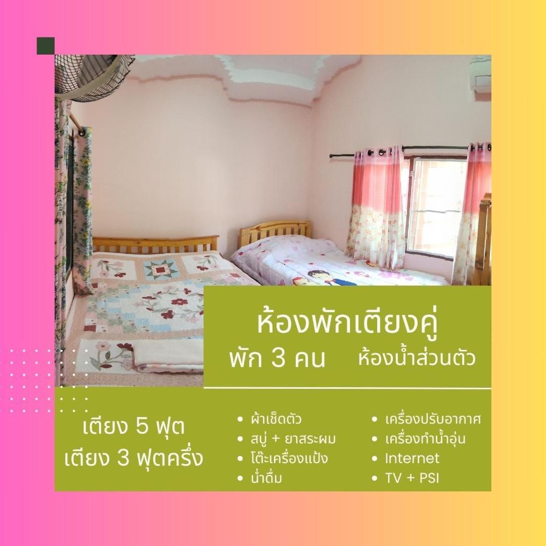 Baanlungchuhomestay&Cafe Мае Тенг Екстериор снимка